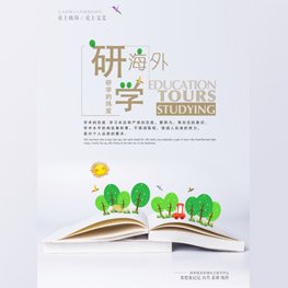 Educational Tours in Vancouver Island