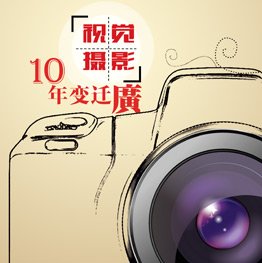 vancouver photography tours class